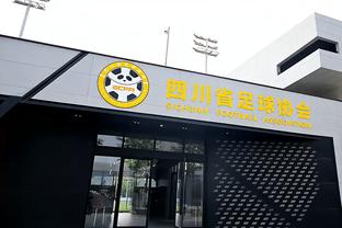 江南体育竞技中心地址截图0